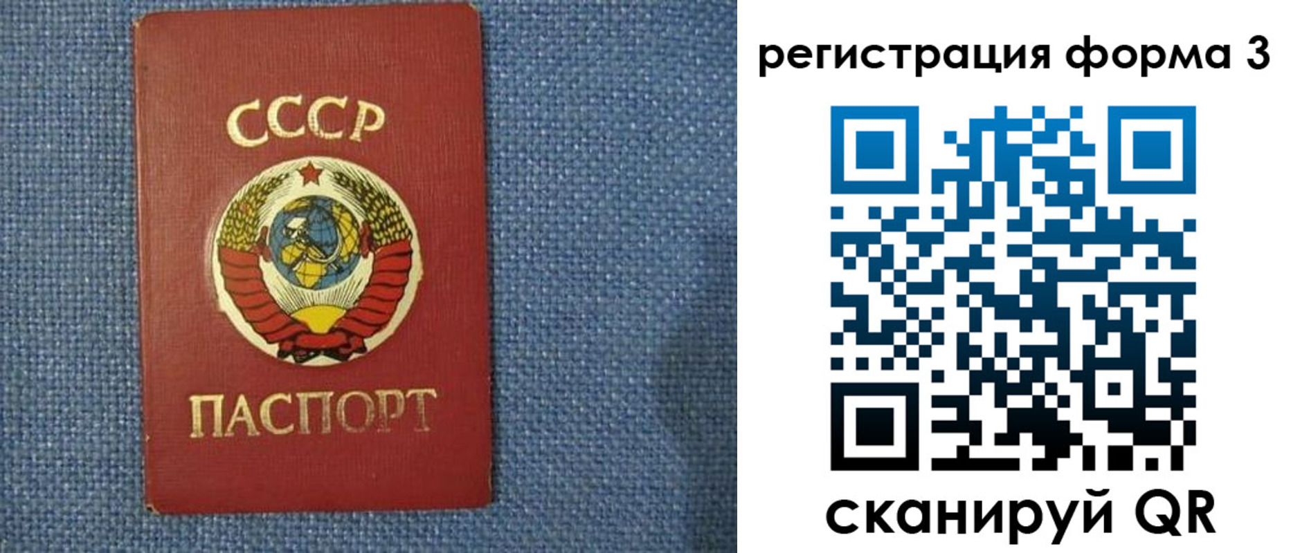 пропишу в квартире в Крымске